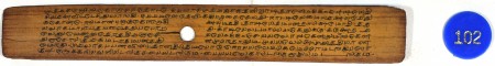 ஆசிரியர் 