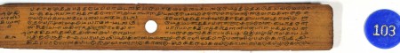 ஆசிரியர் 