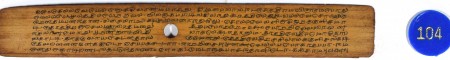 ஆசிரியர் 