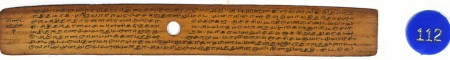 ஆசிரியர் 