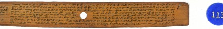 ஆசிரியர் 