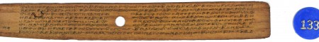 ஆசிரியர் 
