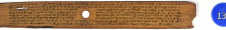 ஆசிரியர் 