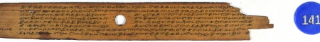 ஆசிரியர் 