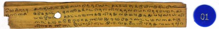 ஆசிரியர் 