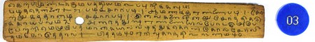 ஆசிரியர் 