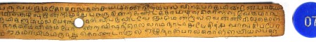 ஆசிரியர் 