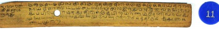 ஆசிரியர் 