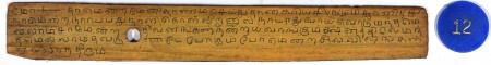 ஆசிரியர் 