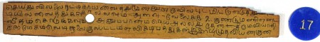 ஆசிரியர் 