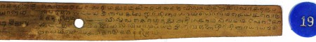 ஆசிரியர் 