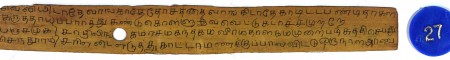 ஆசிரியர் 