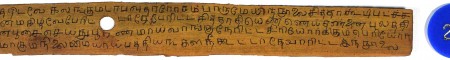 ஆசிரியர் 