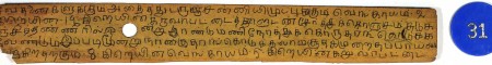 ஆசிரியர் 
