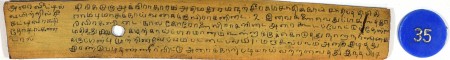 ஆசிரியர் 