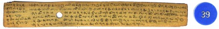 ஆசிரியர் 