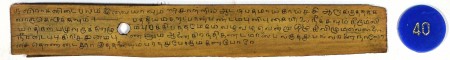 ஆசிரியர் 