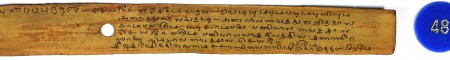 ஆசிரியர் 