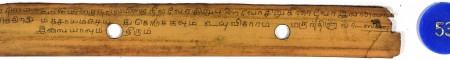 ஆசிரியர் 