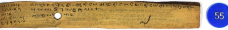 ஆசிரியர் 