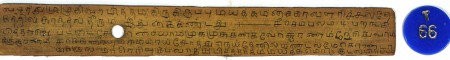 ஆசிரியர் 