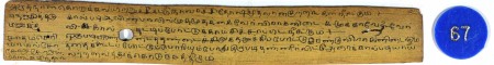 ஆசிரியர் 
