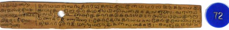 ஆசிரியர் 