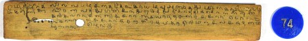 ஆசிரியர் 