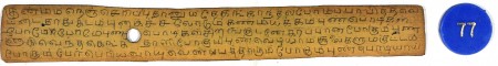 ஆசிரியர் 