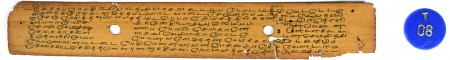ஆசிரியர் 