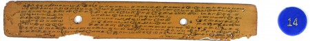 ஆசிரியர் 