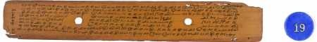 ஆசிரியர் 