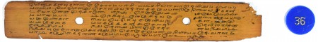 ஆசிரியர் 
