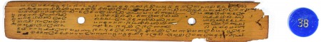 ஆசிரியர் 