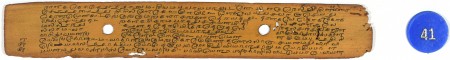 ஆசிரியர் 