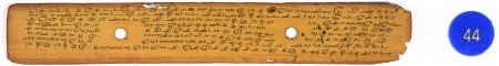 ஆசிரியர் 