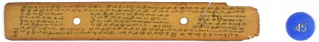 ஆசிரியர் 