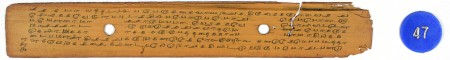 ஆசிரியர் 