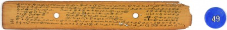 ஆசிரியர் 