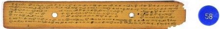 ஆசிரியர் 
