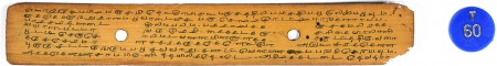 ஆசிரியர் 