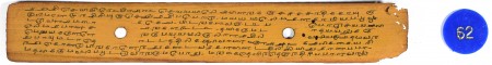 ஆசிரியர் 