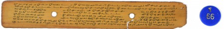 ஆசிரியர் 