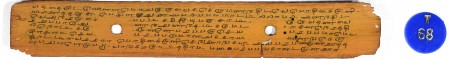 ஆசிரியர் 