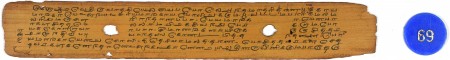 ஆசிரியர் 