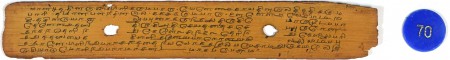 ஆசிரியர் 