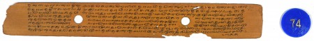 ஆசிரியர் 