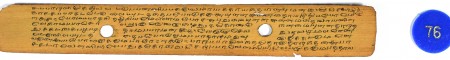 ஆசிரியர் 