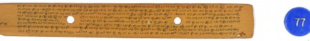 ஆசிரியர் 