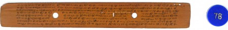 ஆசிரியர் 